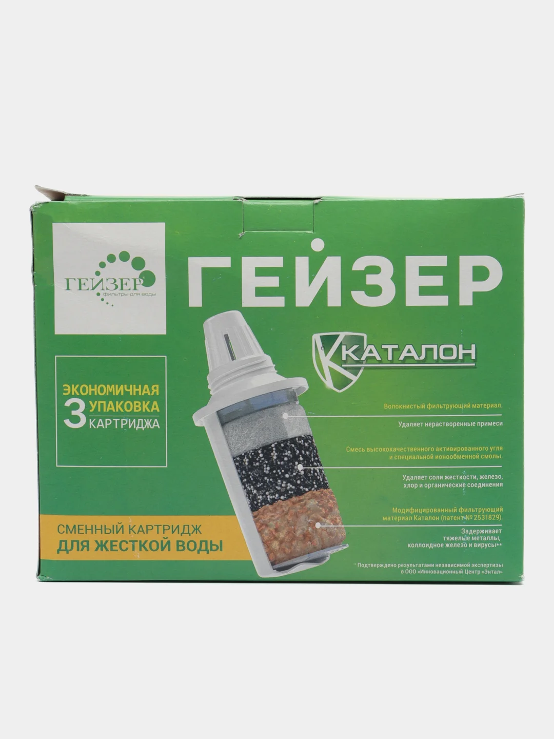 Набор картриджей Гейзер (302) 3шт