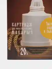 Картридж для фильтра Макарыч (3шт.)