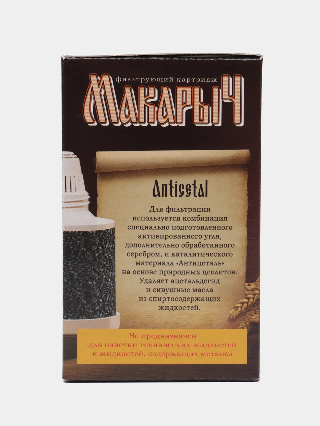 Картридж для фильтра Макарыч (4шт.)