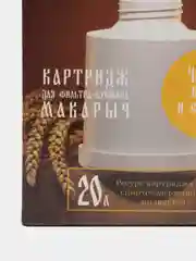 Картридж для фильтра Макарыч (4шт.)