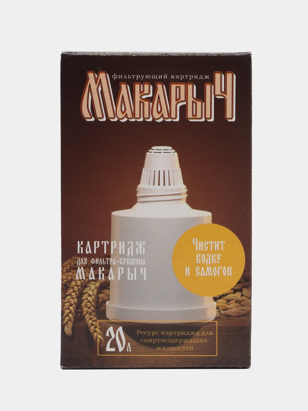 Картридж для фильтра Макарыч (4шт.)