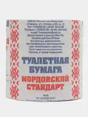 Туалетная бумага Мордовский стандарт