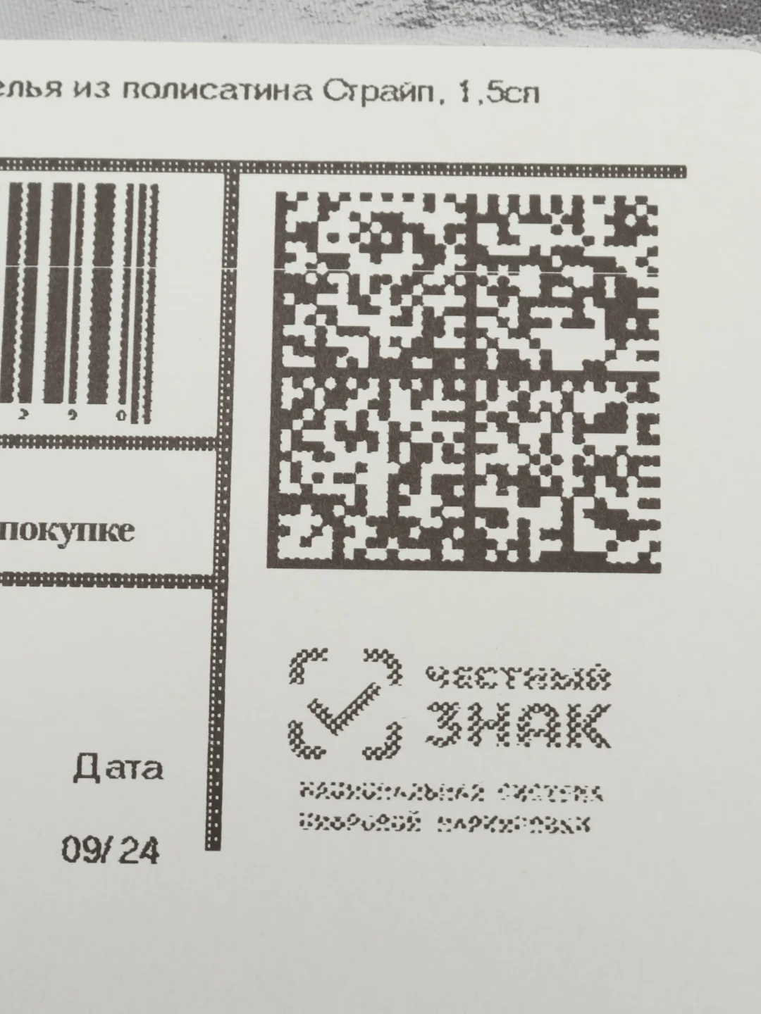 Серый металлик комплект постельного белья страйп-сатин, однотонный, стильный и мягкий, 148x215 см