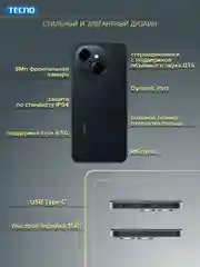 Зеленый смартфон Tecno Spark Go 1 4/64Гб
