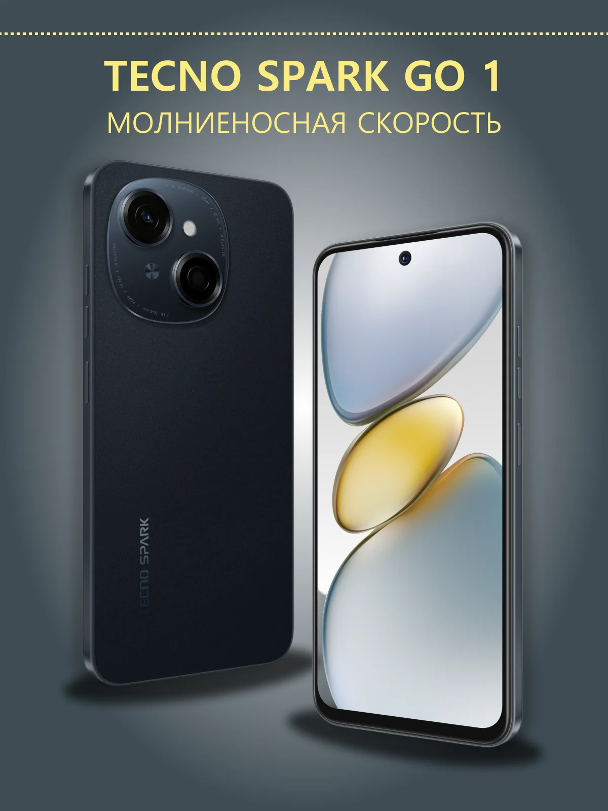 Зеленый смартфон Tecno Spark Go 1 4/64Гб