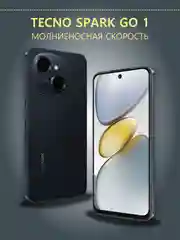 Зеленый смартфон Tecno Spark Go 1 4/64Гб