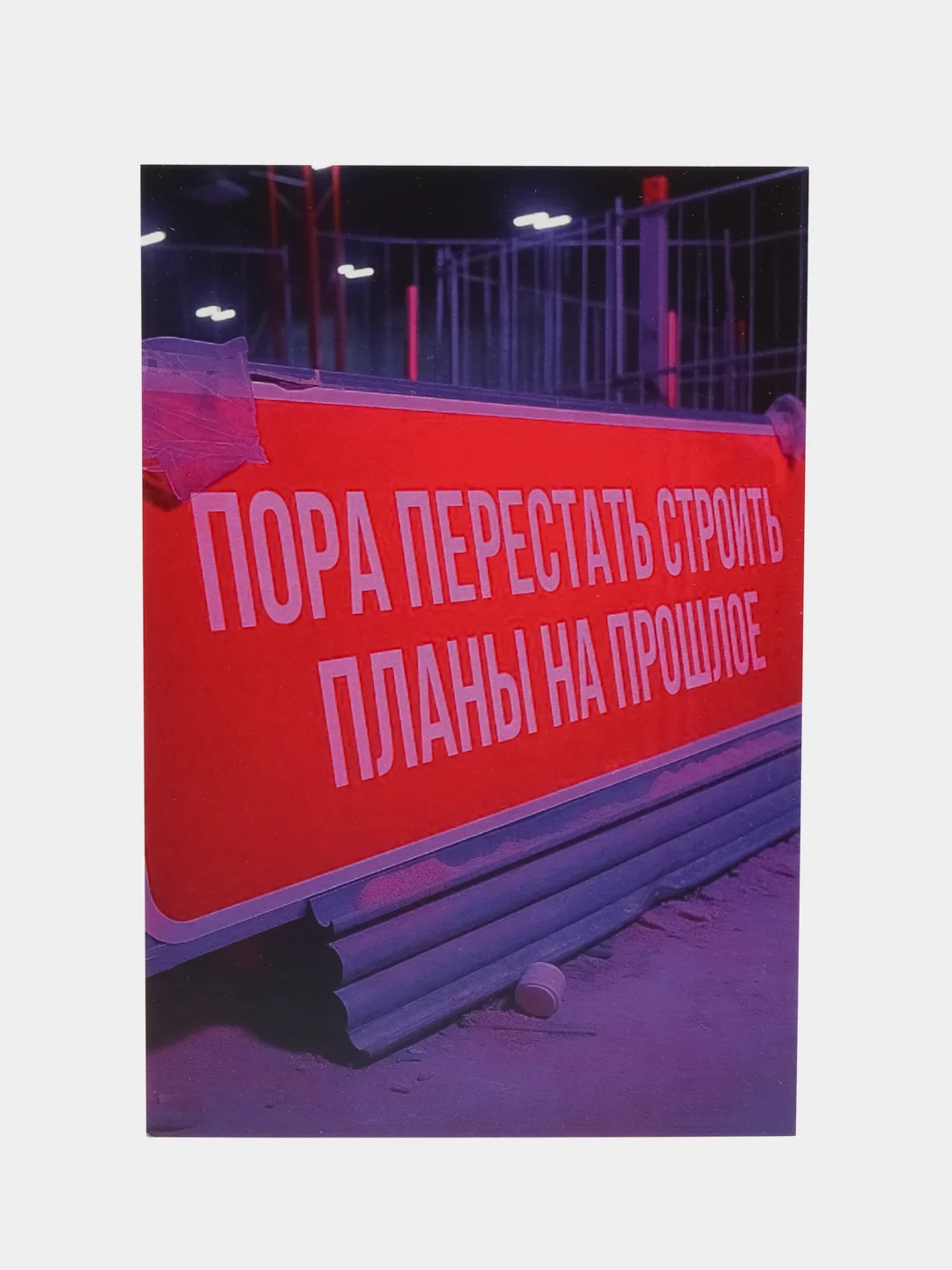 Багровый открытки большие (10*15 см). Открытка с текстом для мини подарков