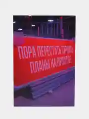 Багровый открытки большие (10*15 см). Открытка с текстом для мини подарков