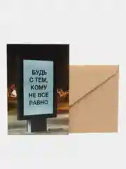 Белый открытки большие (10*15 см). Открытка с текстом для мини подарков