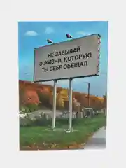 Голубой открытки большие (10*15 см). Открытка с текстом для мини подарков