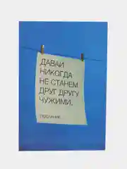 Индиго открытки большие (10*15 см). Открытка с текстом для мини подарков