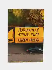 Желтый открытки большие (10*15 см). Открытка с текстом для мини подарков