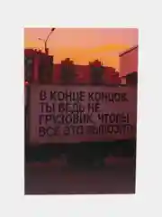 Карамельный открытки большие (10*15 см). Открытка с текстом для мини подарков