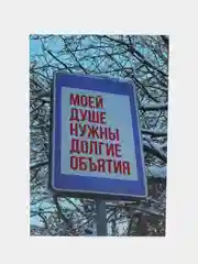 Небесно-голубой открытки большие (10*15 см). Открытка с текстом для мини подарков
