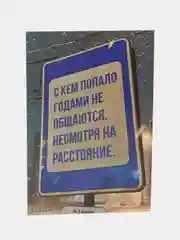 Светло-синий открытки большие (10*15 см). Открытка с текстом для мини подарков
