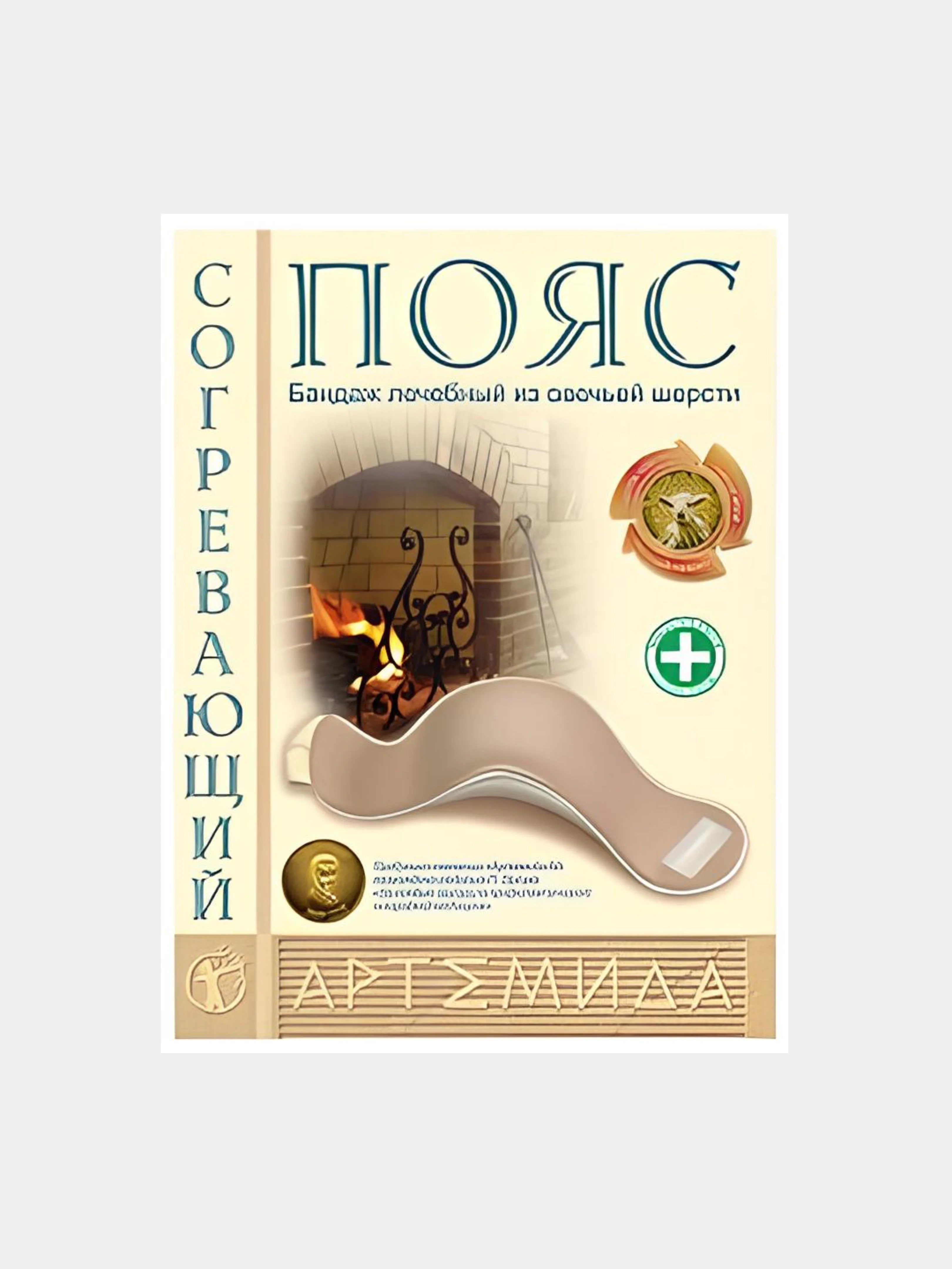 Пояс бандаж лечебный из овечьей шерсти Артемида. Окружность талии 55-70 см