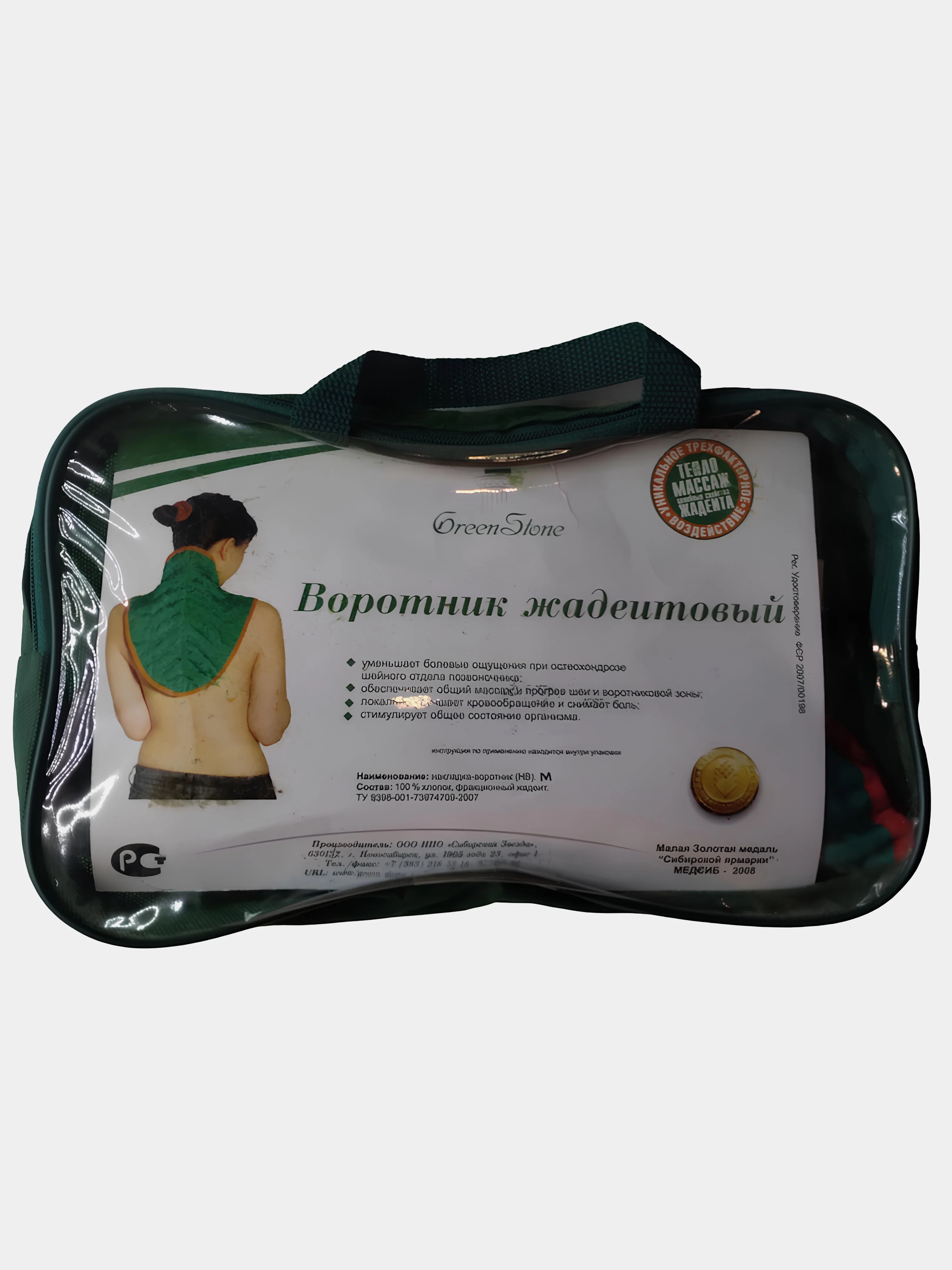 Воротник жадеитовый GreenStone при болях в шее, горле, остеохондрозе