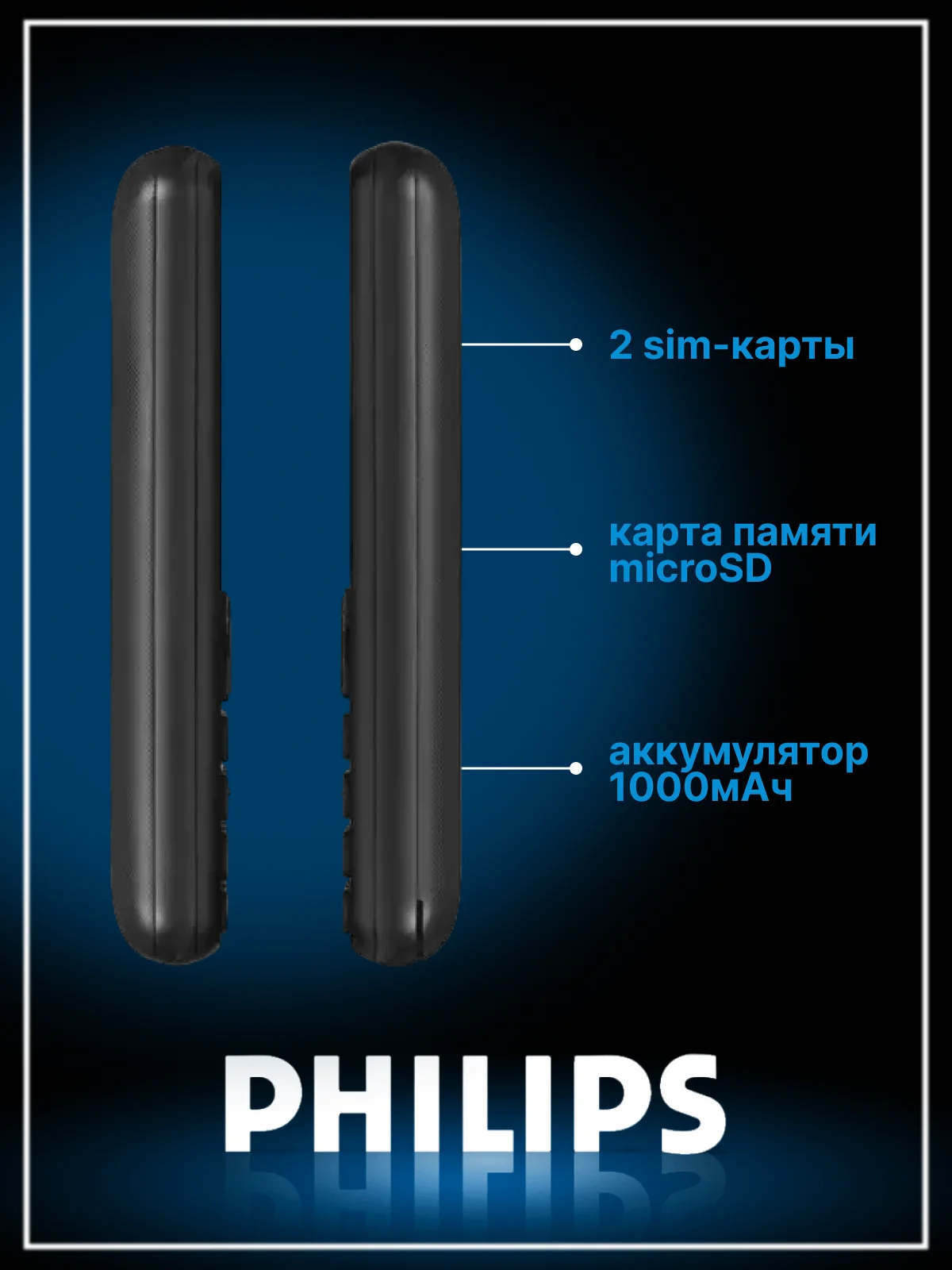 Черный мобильный телефон Philips Xenium X170