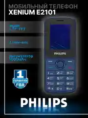 Синий мобильный телефон Philips E2101