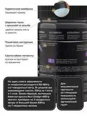 Черный грифельная краска Aturi Design Mia черная, для стен и мебели, быстросохнущая 0,4 кг