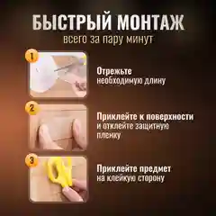 Двусторонняя клейкая лента, двусторонний нано скотч, силиконовый, многоразовый, прозрачный