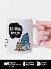 Подарочный набор "Набор Ничего", 2 в 1