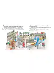 Большая книга приключений Конни. Семья