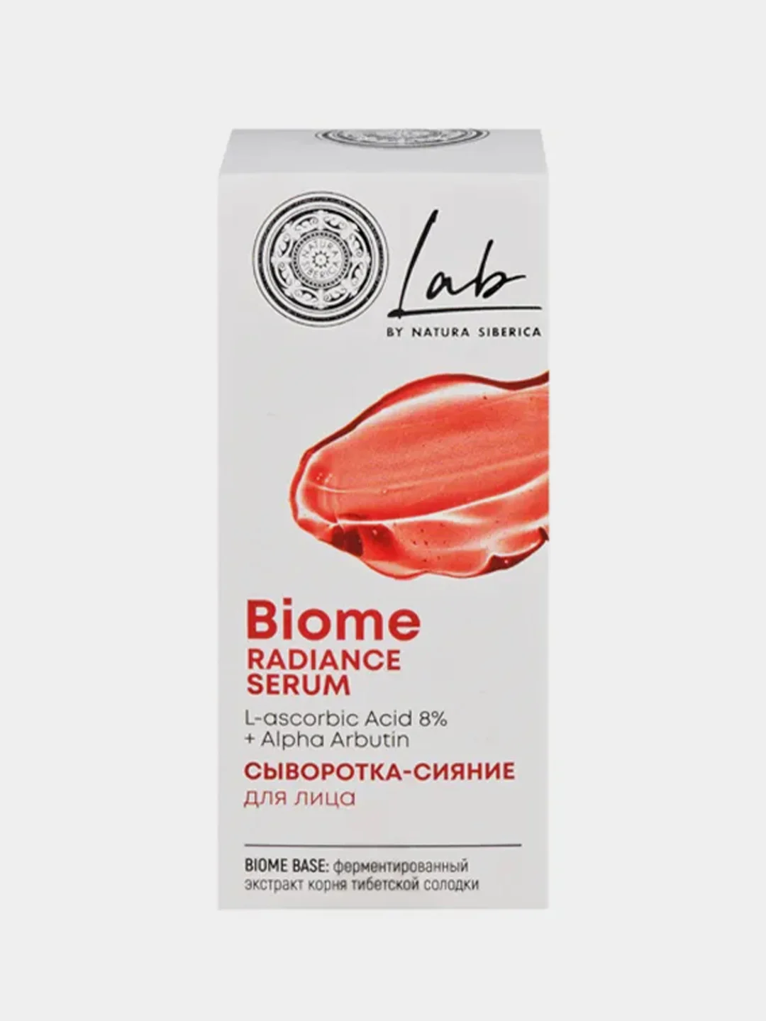 Сыворотка-сияние для лица Natura Siberica LAB Biome, 30 мл