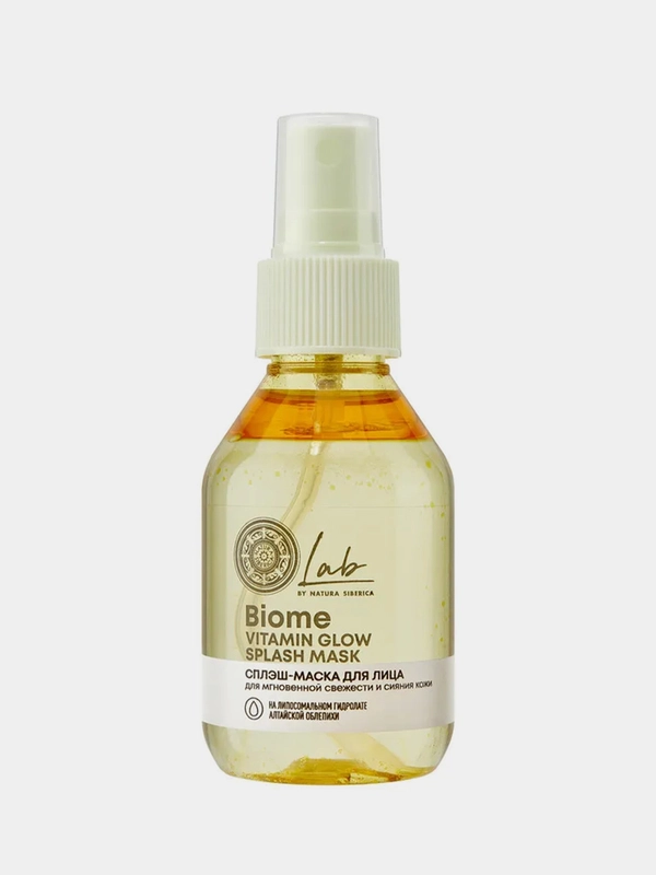 Сплэш-маска для лица Natura Siberica Lab Biome "Vitamin Glow", 100 мл