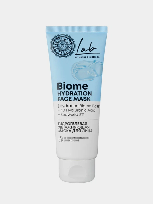 Гидрогелевая увлажняющая маска для лица Natura Siberica Lab Biome Hydration, 75 мл