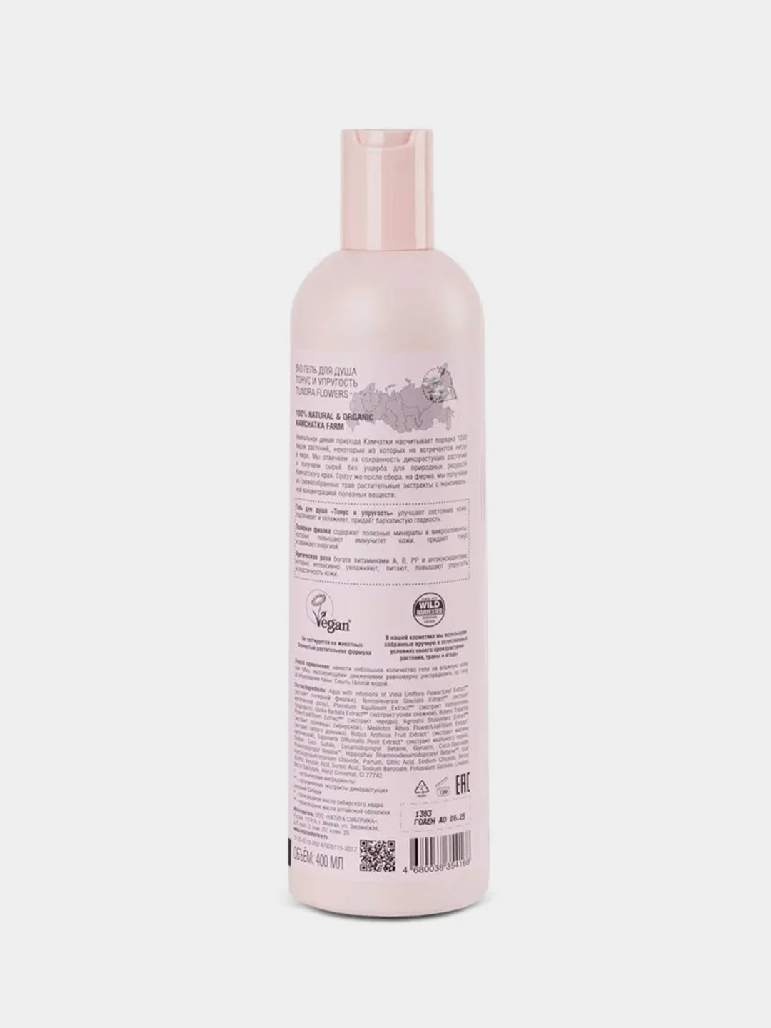 Bio Гель для душа Natura Siberica "TUNDRA FLOWERS", Тонус и упругость, 400 мл