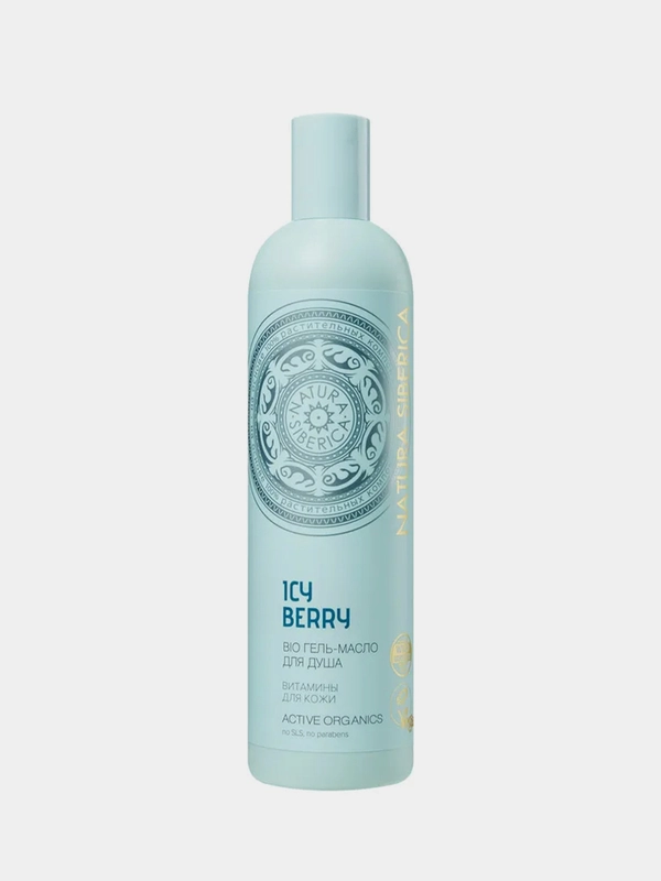 Bio Гель-масло для душа Natura Siberica "Витамины для кожи ICY BERRY", 400 мл