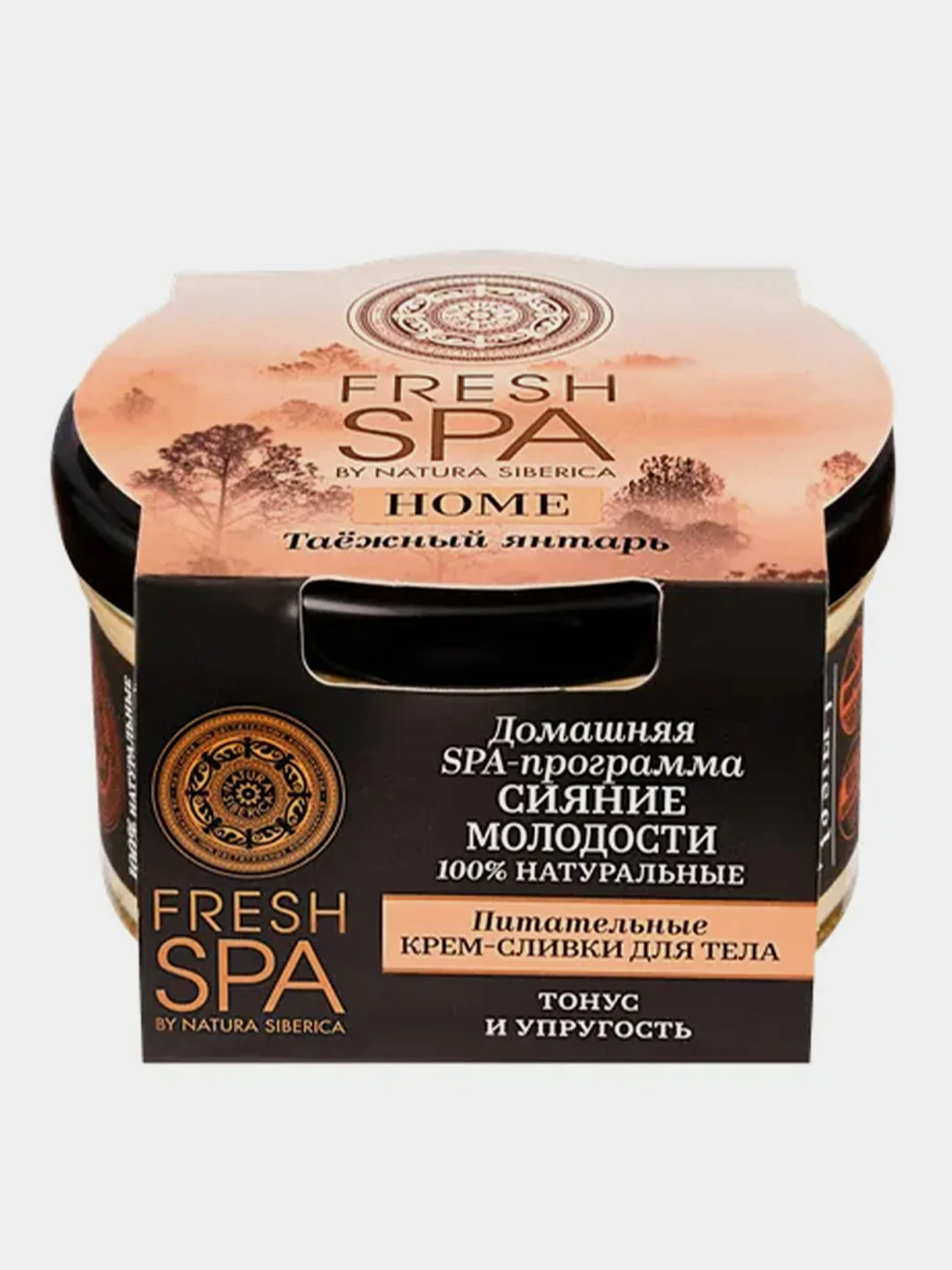 Питательные крем-сливки для тела Natura Siberica Fresh Spa Home "Таёжный янтарь", 170 мл