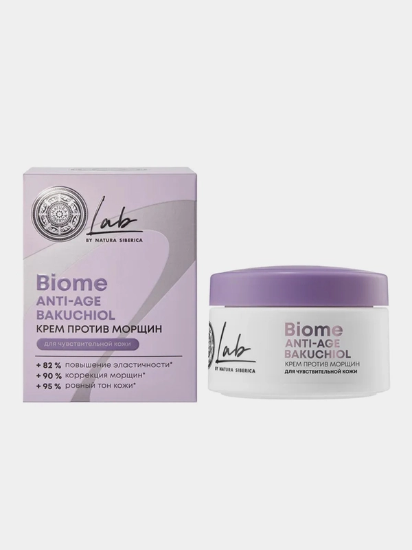 Крем против морщин для чувствительной кожи Natura Siberica Lab Anti-age Bakuchiol, 50 мл