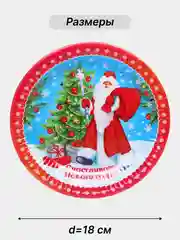 Конфетный одноразовая посуда, набор стаканов и тарелок на День рождения, по 10 шт