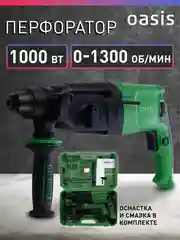 Перфоратор электрический сетевой "Oasis" PR-100 Eco
