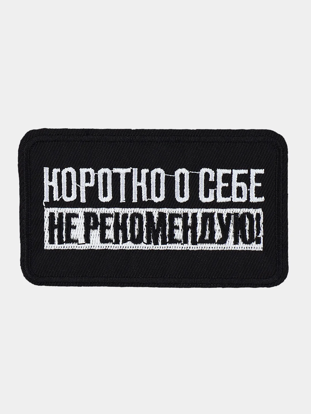 Зелёный хаки термонаклейка, термоаппликация тканевая, заплатка наклейка на одежду, вышивка, нашивка