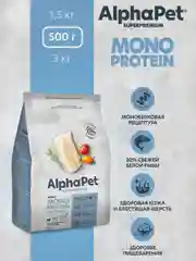 АльфаПет Monoprotein 0,5кг из белой рыбы сухой д/взрослых собак мелких пород (652864 )