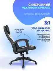 Белый кресло игровое компьютерное Бюрократ Zombie Defender