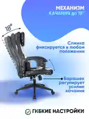 Белый кресло игровое компьютерное Бюрократ Zombie Defender
