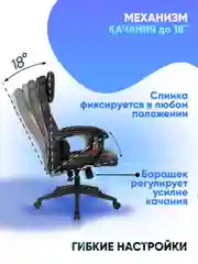 Красный кресло игровое компьютерное Бюрократ Zombie Defender