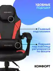 Красный кресло игровое компьютерное Бюрократ Zombie Defender