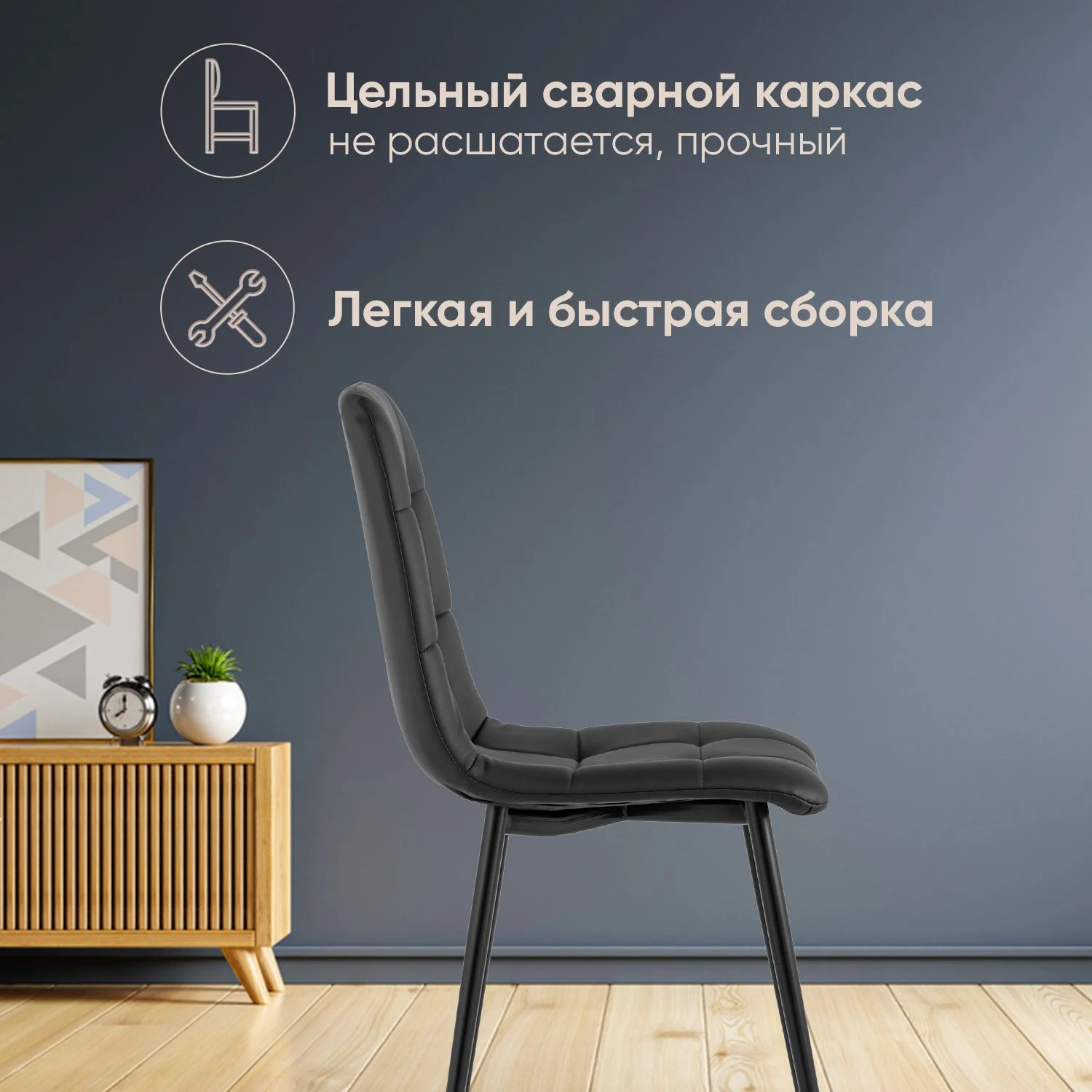 Черный стул для кухни обеденный Oliver