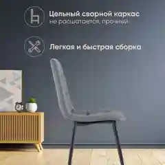 Серый стул для кухни обеденный Oliver