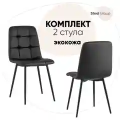 Стул для кухни обеденный Oliver