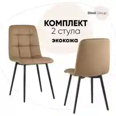 Стул для кухни обеденный Oliver