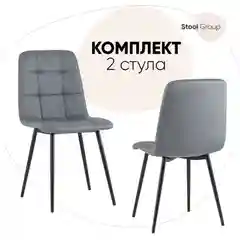 Стул для кухни обеденный Oliver