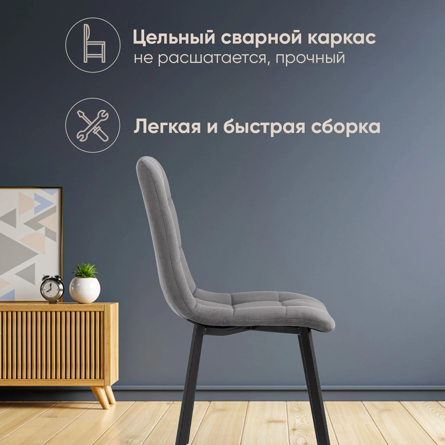 Тёмно-серый стул для кухни обеденный Oliver Square