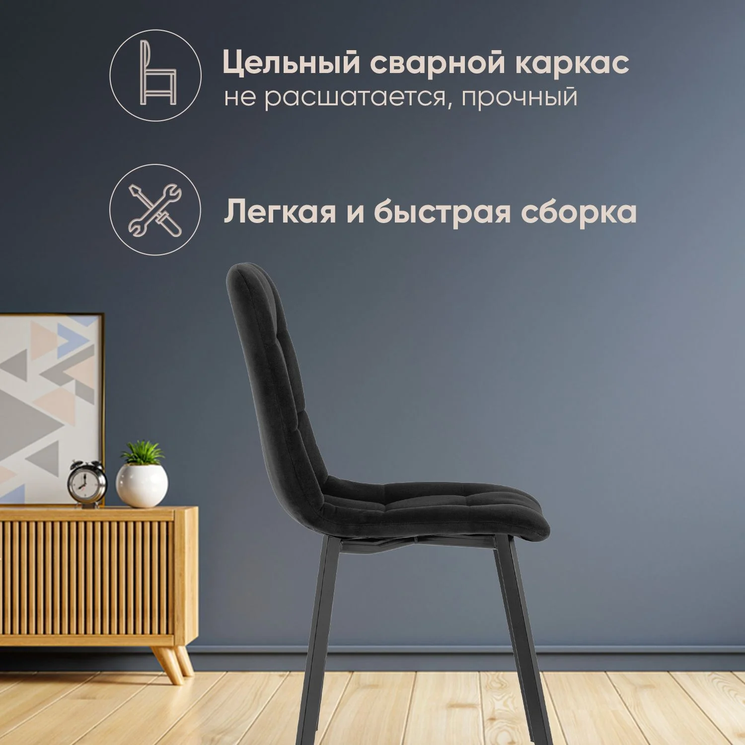 Черный стул для кухни обеденный Oliver Square