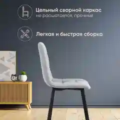 Серый стул для кухни обеденный Oliver Square